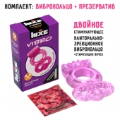 Розовое эрекционное виброкольцо Luxe VIBRO  Бархатный молот  + презерватив - Luxe - в Комсомольске-на-Амуре купить с доставкой