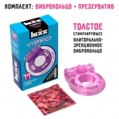 Фиолетовое эрекционное виброкольцо Luxe VIBRO  Бешеная гейша  + презерватив - Luxe - в Комсомольске-на-Амуре купить с доставкой