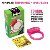 Розовое эрекционное виброкольцо Luxe VIBRO  Поцелуй стриптизёрши  + презерватив - Luxe - в Комсомольске-на-Амуре купить с доставкой