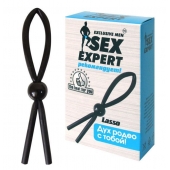 Черное силиконовое эрекционное кольцо-лассо - Sex Expert - в Комсомольске-на-Амуре купить с доставкой