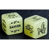 Неоновые кубики  Возьми меня - Сима-Ленд - купить с доставкой в Комсомольске-на-Амуре