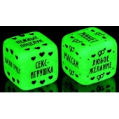 Неоновые кубики  Наслаждение для двоих - Сима-Ленд - купить с доставкой в Комсомольске-на-Амуре