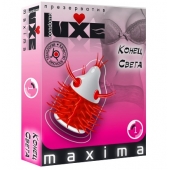 Презерватив LUXE Maxima  Конец света  - 1 шт. - Luxe - купить с доставкой в Комсомольске-на-Амуре