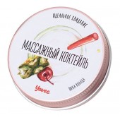 Массажная свеча «Массажный коктейль» с ароматом пина колады - 30 мл. - ToyFa - купить с доставкой в Комсомольске-на-Амуре