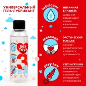 Гель-лубрикант на водной основе SEX TOYS - 75 мл. - Биоритм - купить с доставкой в Комсомольске-на-Амуре