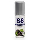 Смазка на водной основе S8 Flavored Lube со вкусом черной смородины - 125 мл. - Stimul8 - купить с доставкой в Комсомольске-на-Амуре