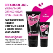 Анальная крем-смазка Creamanal АСС - 50 гр. - Биоритм - купить с доставкой в Комсомольске-на-Амуре
