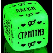 Неоновый кубик  Наслаждение для него - Сима-Ленд - купить с доставкой в Комсомольске-на-Амуре