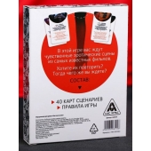 Эротическая игра для двоих  Секс, как в кино - Сима-Ленд - купить с доставкой в Комсомольске-на-Амуре