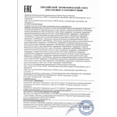 Женский биогенный концентрат для повышения либидо Erotic hard Woman - 250 мл. - Erotic Hard - купить с доставкой в Комсомольске-на-Амуре