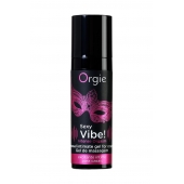 Гель для массажа ORGIE Sexy Vibe Intense Orgasm - 15 мл. - ORGIE - купить с доставкой в Комсомольске-на-Амуре
