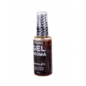 Интимный лубрикант EGZO AROMA с ароматом шоколада - 50 мл. - EGZO - купить с доставкой в Комсомольске-на-Амуре