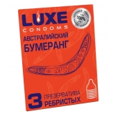 Презервативы Luxe  Австралийский Бумеранг  с ребрышками - 3 шт. - Luxe - купить с доставкой в Комсомольске-на-Амуре