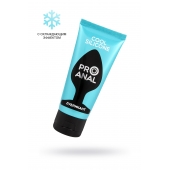 Водно-силиконовый лубрикант ProAnal Cool Silicone - 50 гр. - Биоритм - купить с доставкой в Комсомольске-на-Амуре