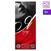 Эротическая игра-купоны с желаниями «Я хочу» - Сима-Ленд - купить с доставкой в Комсомольске-на-Амуре