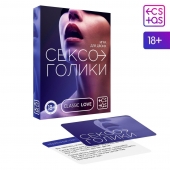 Эротическая игра для двоих «Сексоголики» - Сима-Ленд - купить с доставкой в Комсомольске-на-Амуре