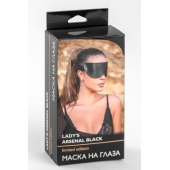 Черная плотная кожаная маска на глаза - БДСМ Арсенал - купить с доставкой в Комсомольске-на-Амуре