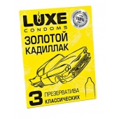 Классические гладкие презервативы  Золотой кадиллак  - 3 шт. - Luxe - купить с доставкой в Комсомольске-на-Амуре