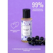 Массажное масло Pleasure Lab Enchanting с ароматом черной смородины и лаванды - 50 мл. - Pleasure Lab - купить с доставкой в Комсомольске-на-Амуре