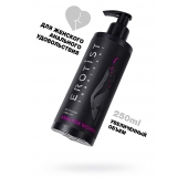 Женский анальный лубрикант на водной основе Erotist Anal For Women - 250 мл. - Erotist Lubricants - купить с доставкой в Комсомольске-на-Амуре