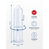 Презервативы MY.SIZE размер 60 - 10 шт. - My.Size - купить с доставкой в Комсомольске-на-Амуре