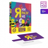 Игра для компании  Я ни разу не - Сима-Ленд - купить с доставкой в Комсомольске-на-Амуре
