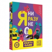Игра для компании  Я ни разу не - Сима-Ленд - купить с доставкой в Комсомольске-на-Амуре
