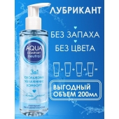 Лубрикант на водной основе Aqua Comfort Neutral - 195 гр. - Биоритм - купить с доставкой в Комсомольске-на-Амуре