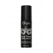 Пролонгирующая сыворотка ORGIE Xtra Time Delay Serum - 15 мл. - ORGIE - купить с доставкой в Комсомольске-на-Амуре