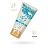 Интимный гель на водной основе Lube Tube Cool с охлаждающим эффектом - 150 мл. - ORGIE - купить с доставкой в Комсомольске-на-Амуре