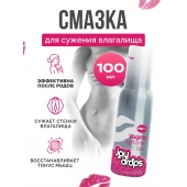 Гель для сужения влагалища Vagina Tightener Gel - 100 мл. - JoyDrops - купить с доставкой в Комсомольске-на-Амуре