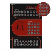 Плакат для двоих  Точка любви  со скретч-слоем - Сима-Ленд - купить с доставкой в Комсомольске-на-Амуре