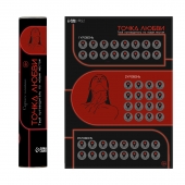 Плакат для двоих  Точка любви  со скретч-слоем - Сима-Ленд - купить с доставкой в Комсомольске-на-Амуре