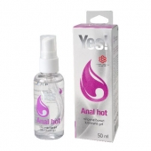 Согревающая силиконовая гель-смазка Yes Anal hot - 50 мл. - Sitabella - купить с доставкой в Комсомольске-на-Амуре
