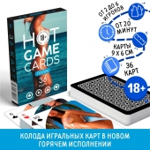 Игральные карты Hot Game Cards «Пляж» - Сима-Ленд - купить с доставкой в Комсомольске-на-Амуре