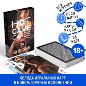 Игральные карты Hot Game Cards «3D» - Сима-Ленд - купить с доставкой в Комсомольске-на-Амуре