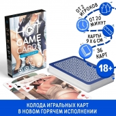 Игральные карты Hot Game Cards «Хентай офис» - Сима-Ленд - купить с доставкой в Комсомольске-на-Амуре