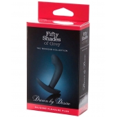 Анальная пробка Driven by Desire Silicone Butt Plug - 9 см. - Fifty Shades of Grey - в Комсомольске-на-Амуре купить с доставкой