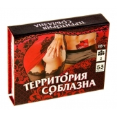 Игра  Территория соблазна  в подарочной коробке - Сима-Ленд - купить с доставкой в Комсомольске-на-Амуре