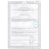 Биологически активная добавка к пище  Андрогерон  - 3 капсулы (500 мг.) - Виктория-Райт - купить с доставкой в Комсомольске-на-Амуре