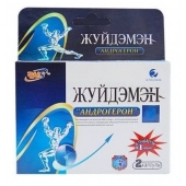 Биологически активная добавка к пище  Андрогерон  - 3 капсулы (500 мг.) - Виктория-Райт - купить с доставкой в Комсомольске-на-Амуре