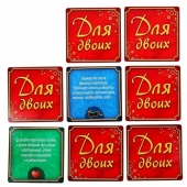 Романтическая игра   Для двоих - Сима-Ленд - купить с доставкой в Комсомольске-на-Амуре