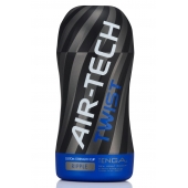 Мастурбатор с регулируемой плотностью обхвата Custom Strength CUP Twist Ripple - Tenga - в Комсомольске-на-Амуре купить с доставкой