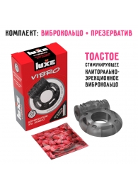 Чёрное эрекционное виброкольцо Luxe VIBRO  Африканский Эль Дьябло  + презерватив - Luxe - в Комсомольске-на-Амуре купить с доставкой