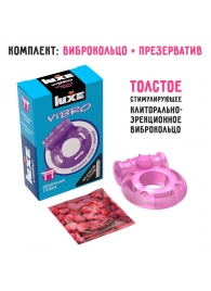 Фиолетовое эрекционное виброкольцо Luxe VIBRO  Бешеная гейша  + презерватив - Luxe - в Комсомольске-на-Амуре купить с доставкой
