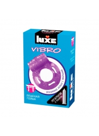 Фиолетовое эрекционное виброкольцо Luxe VIBRO  Бешеная гейша  + презерватив - Luxe - в Комсомольске-на-Амуре купить с доставкой