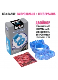 Голубое эрекционное виброкольцо Luxe VIBRO  Дьявол в доспехах  + презерватив - Luxe - в Комсомольске-на-Амуре купить с доставкой