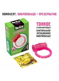 Розовое эрекционное виброкольцо Luxe VIBRO  Поцелуй стриптизёрши  + презерватив - Luxe - в Комсомольске-на-Амуре купить с доставкой