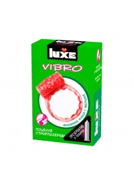 Розовое эрекционное виброкольцо Luxe VIBRO  Поцелуй стриптизёрши  + презерватив - Luxe - в Комсомольске-на-Амуре купить с доставкой