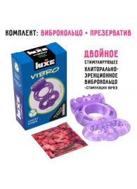 Фиолетовое эрекционное виброкольцо Luxe VIBRO  Секрет Кощея  + презерватив - Luxe - в Комсомольске-на-Амуре купить с доставкой